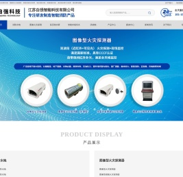 江苏自强智能科技有限公司