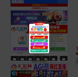江苏鹏飞集团股份有限公司
