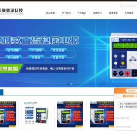 可调恒压直流电源,直流电机检测可调电源