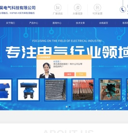 H型单极安全滑触线,DHG系列多级安全滑触线,HXPNR