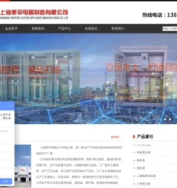 变压器,稳压器,调压器,隔离变压器,单相变压器,干式变压器