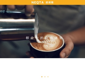 金奥诺阁雅酒店