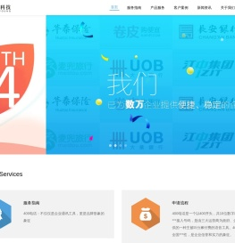 三荣科技官网:石家庄400