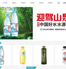 安徽迎驾山泉股份有限公司