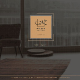 溧阳市凯瑞地毯制造有限公司