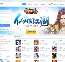 玩吧网页游戏平台