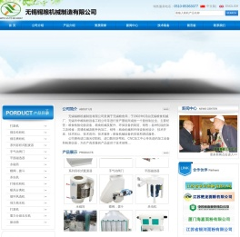 打麸机,撞击松粉机,磨粉机,打麦机,配麦器平面磁选器无锡锡粮机械制造有限公司
