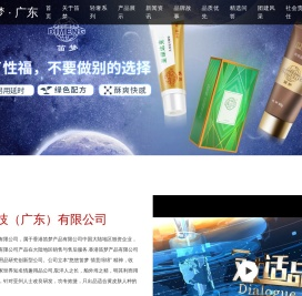 呈绿达克罗宁