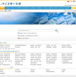 上海艾测电子科技有限公司干燥箱,测厚仪,洗眼器,噪音计,生物安全柜
