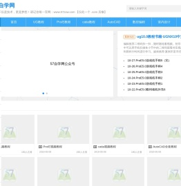 57自学网