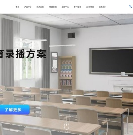 分布式坐席系统