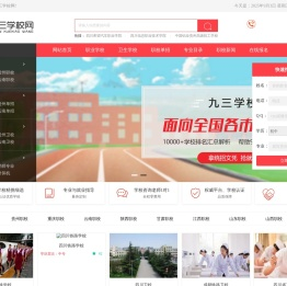 小荷尖角网