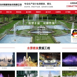 音乐喷泉设计