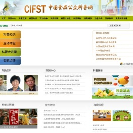 中国食品公众科普网