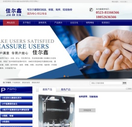 中速磨煤机
