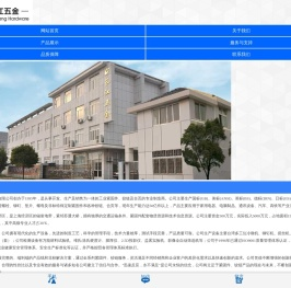螺丝