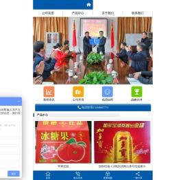 昌邑市永顺包装装潢有限公司