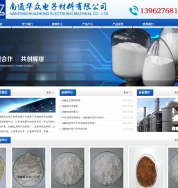 钛酸锶,钛酸钡,钛酸铋,钛酸钙,钛酸铅