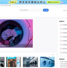 合肥荣事达洗衣机售后维修电话,合肥荣事达洗衣机售后服务电话