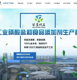 水溶肥原料