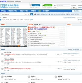 诺德尔绿茶网吧系统win10优化版win7网吧系统