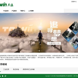 卡箍