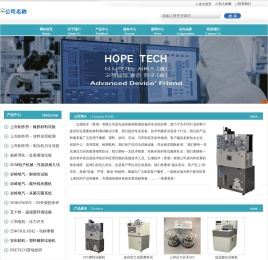 上海弘埔技术(香港）有限公司