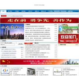 江西省玉山县房产信息网