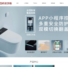 OASLOA欧莎勒建筑五金&电气&厨卫