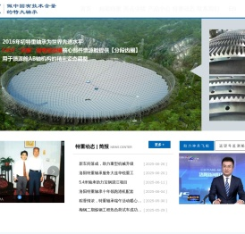 洛阳特重轴承有限公司