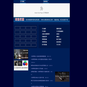 上海斯塔仪器有限公司