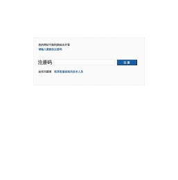 热镀锌围墙护栏
