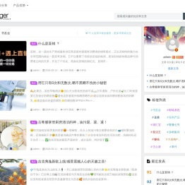 耶格系统