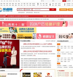 河北创业网