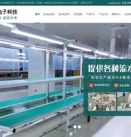 连接器厂家
