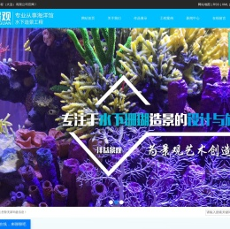 沣益景观工程（大连）有限公司