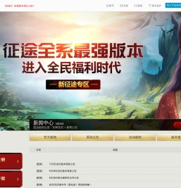 新闻中心