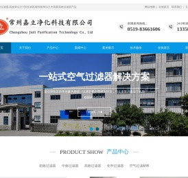 单法兰V型高效过滤器,高效单法兰V型过滤器,镀锌框单法兰大风量高效过滤器厂家
