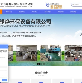 格栅除污机