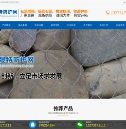 格宾网