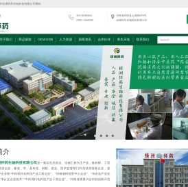 焦作市绿洲怀药生物科技有限公司
