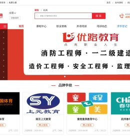 充电培训网―专业的教育培训信息网！学习充电