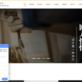 成都展览公司