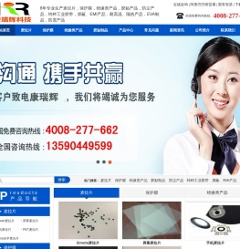 模切加工