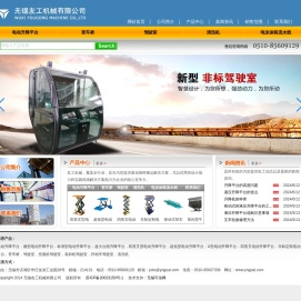 钢球清洗机