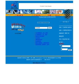 竹光电器
