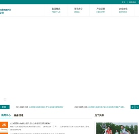 绿叶｜绿叶投资｜健康产业