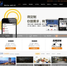 上海网站建设