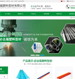 PC管厂家