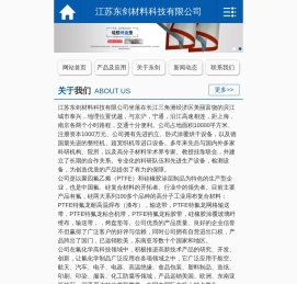 硅胶布